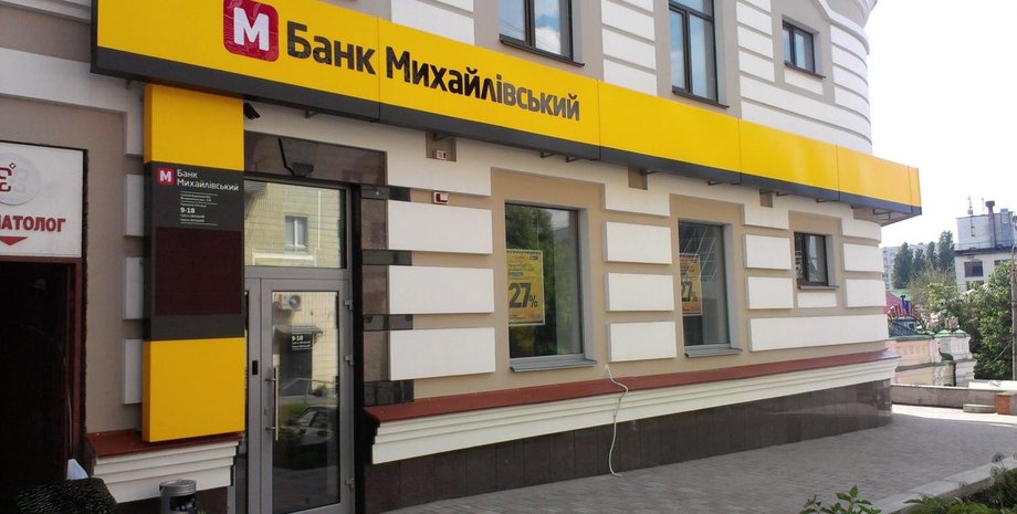 Фото: finbalance.com.ua