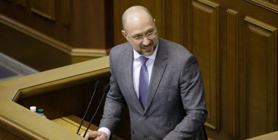 Денис Шмыгаль / Фото: rbc.ua