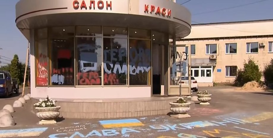 салон краси