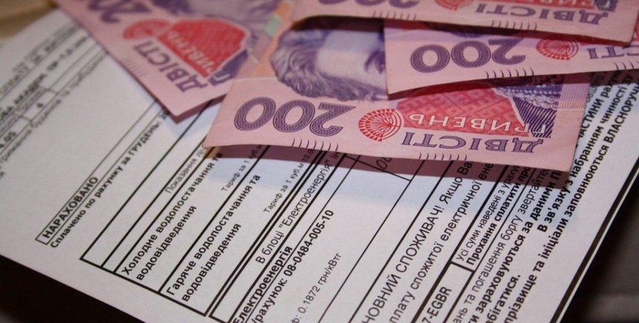 долги за коммунальные услуги