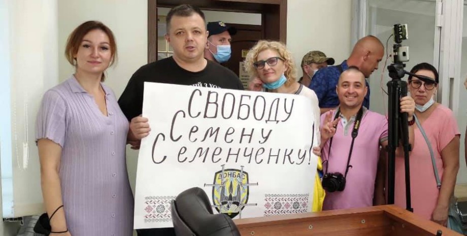 насіння Семенченко, суд, фото