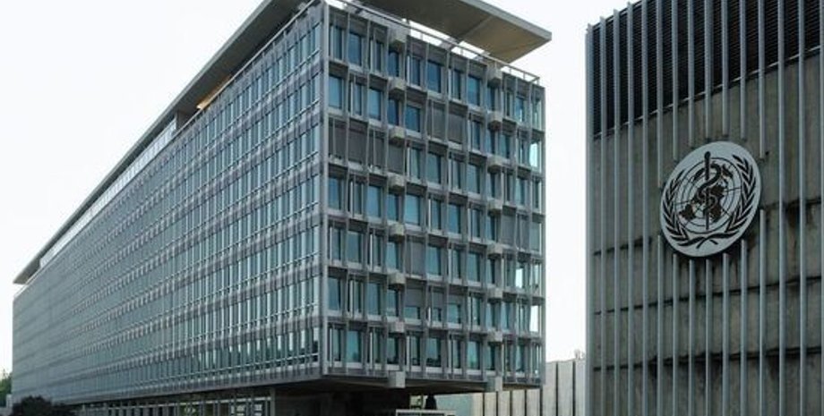 Всемирная организация здравоохранения