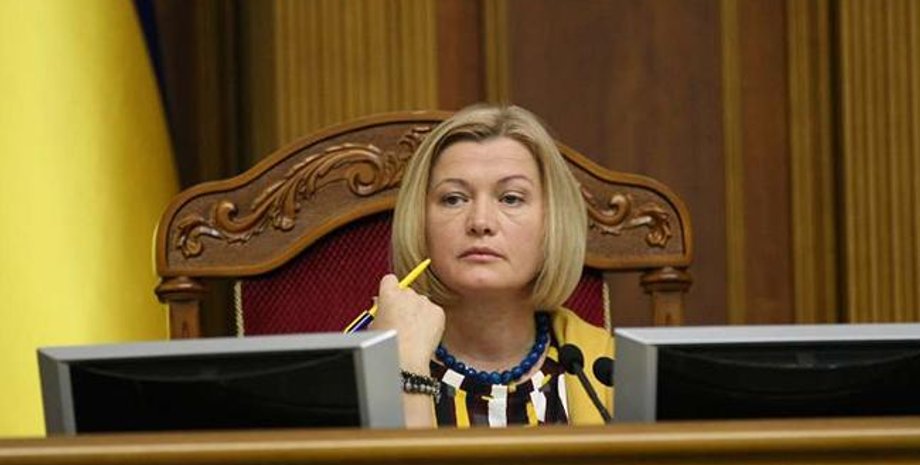 Фото: rada.gov.ua