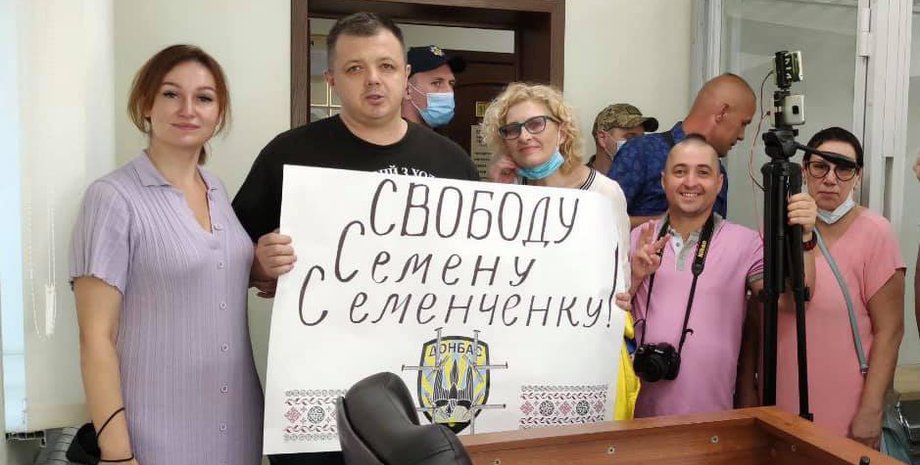семен семенченко, суд, фото