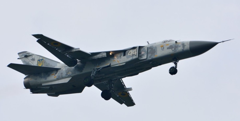 Катастрофа українського літака Су-24 М