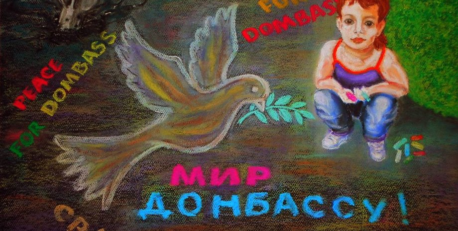 Фото: olegmjakinin-art.npage.de