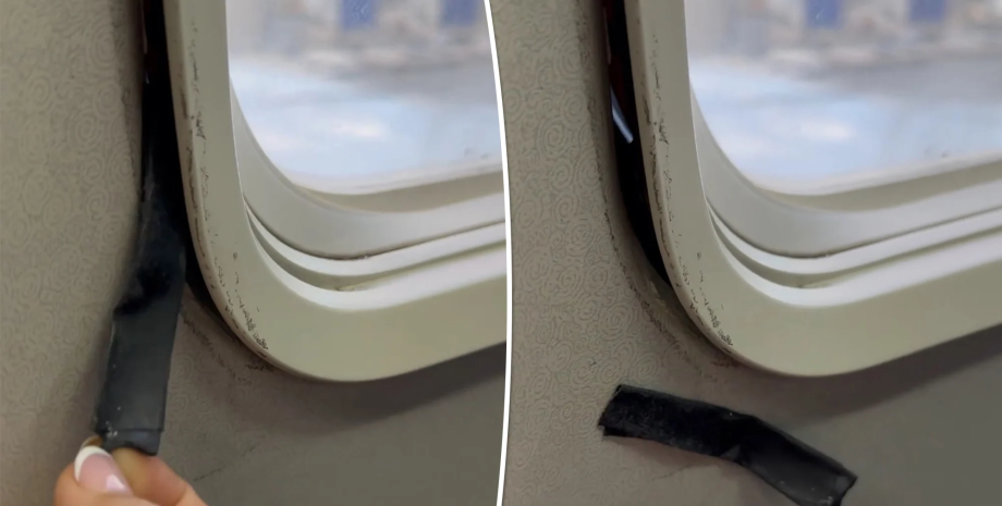 Иллюминатор в самолете, окно в самолете, заклеили скотчем иллюминатор, поломка в самолете, опасная ситуация, вид из самолета