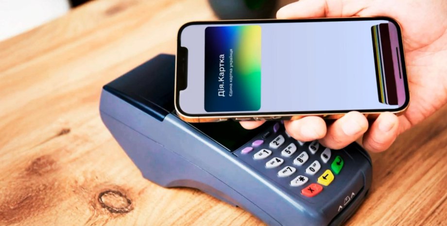 Дія. Картка Дія.Картка — універсальний інструмент для отримання всіх державних виплат на одну картку