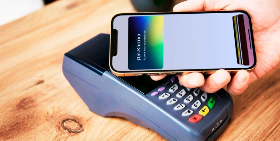 Дія.Картка — универсальный инструмент для получения всех государственных выплат на одну карту