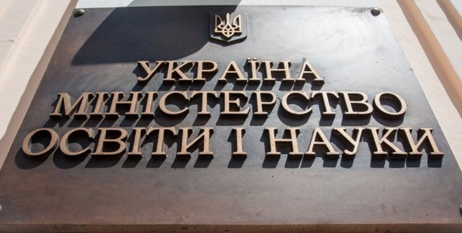 Фото: Телеграф