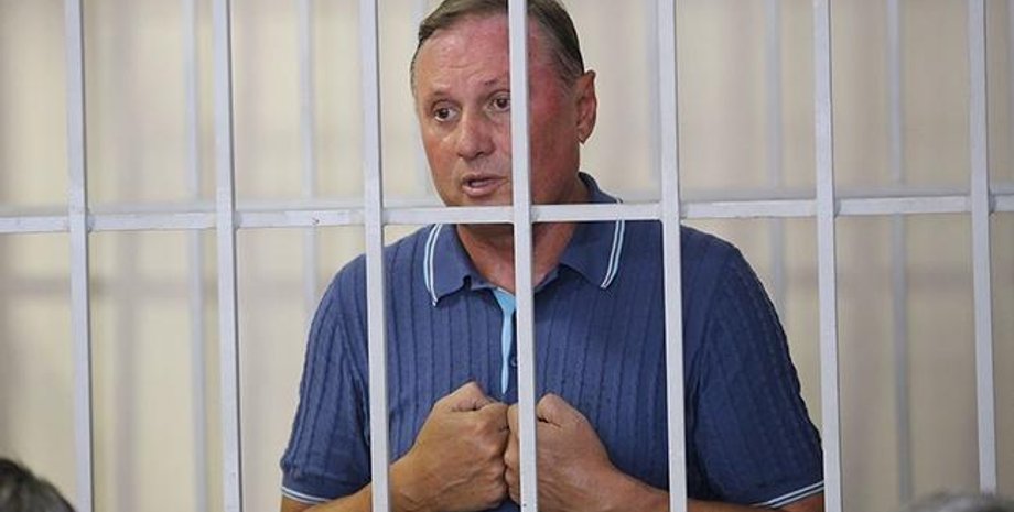 Алесандр Ефремов / Фото: rbc.ua