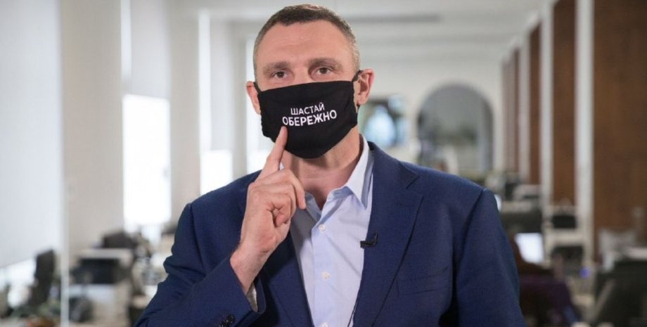 Виталий Кличко