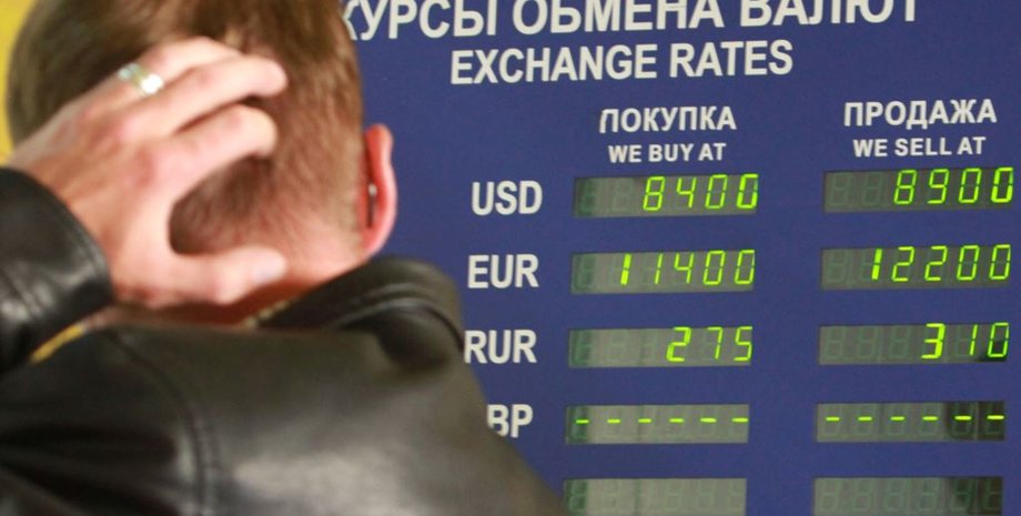 Российский рубль стремительно дешевеет / Фото: polytika.ru