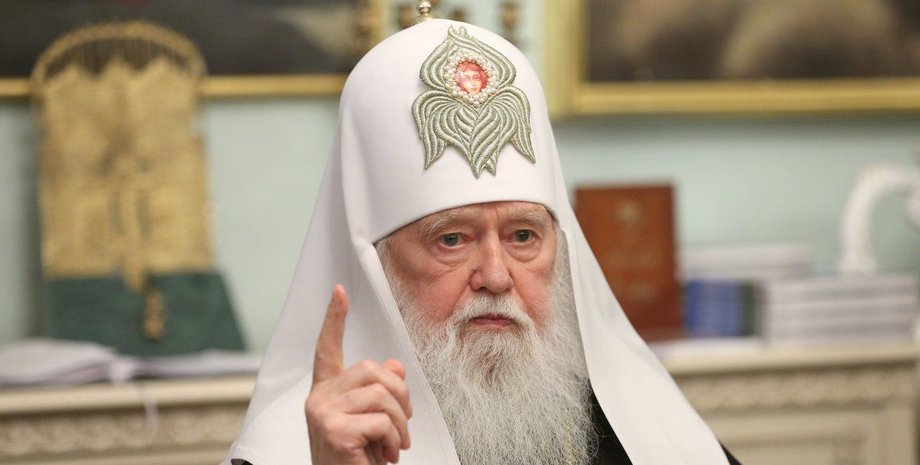 Патриарх Филарет