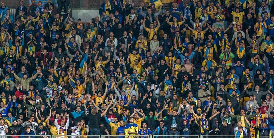 Украинские болельщики / Фото: Offside.by