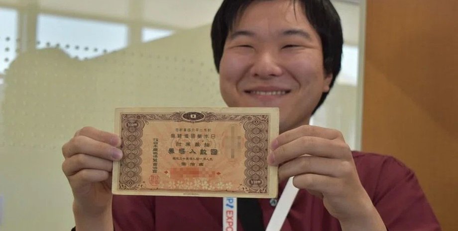 Expo 2025, Токио, билет, билет на выставку, старый билет, выставка 1940, выставка 1940