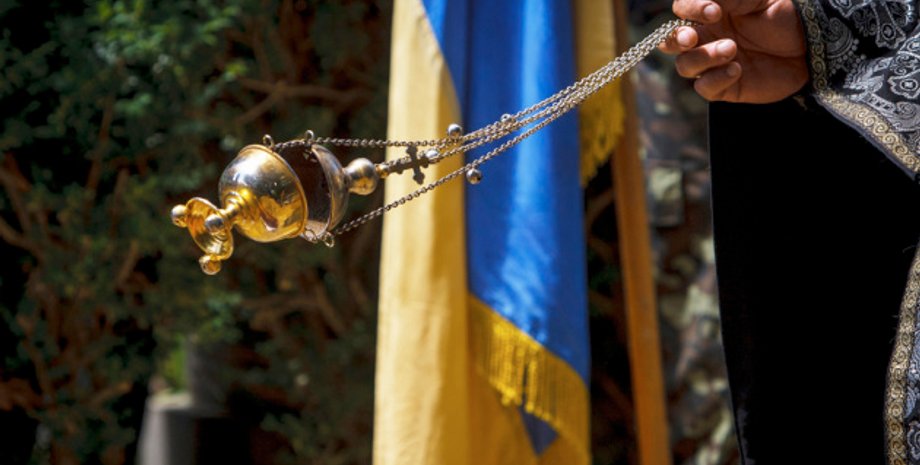 Фото: Укринформ