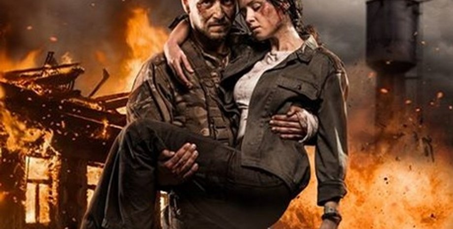 Постер к фильму