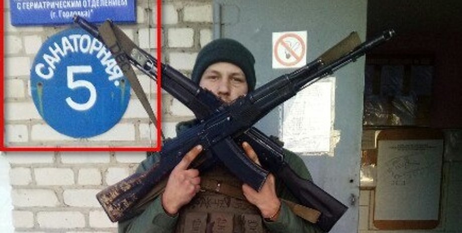 Фото: informnapalm.org