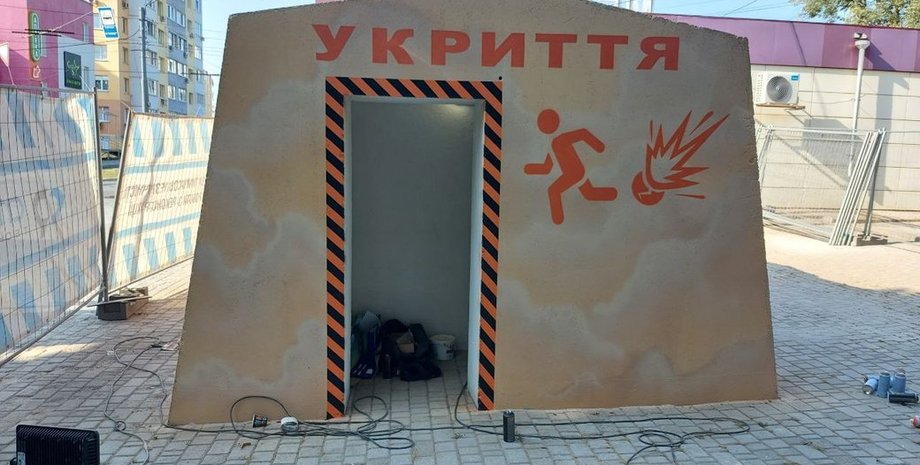 остановка-укрытие, харьков остановка, харьков укрытие