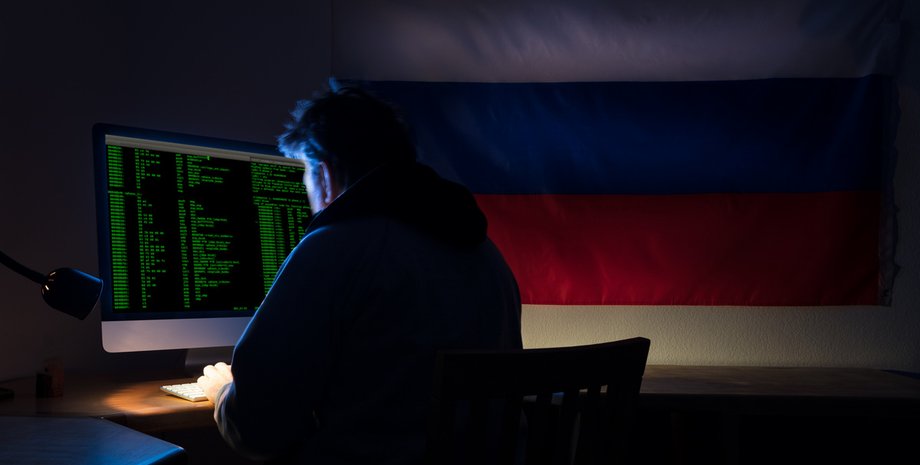 хакер, російський хакер, хакер РФ