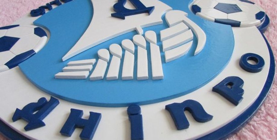 Фото: ФК "Днепр&quot