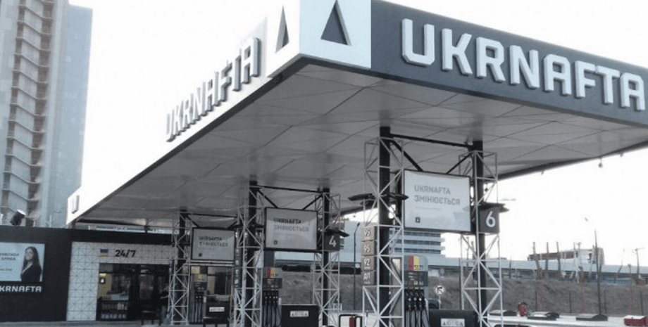 Укрнафта скраплений газ аукціон біржа продаж паливо арешт ДБР