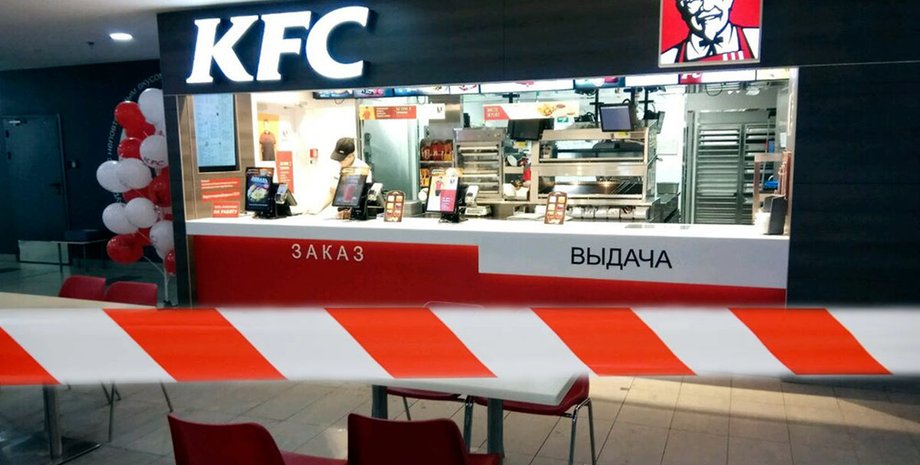 Ресторани KFC закриваються, KFC і Pizza Hut ідуть із Росії, міжнародні компанії тікають із Росії