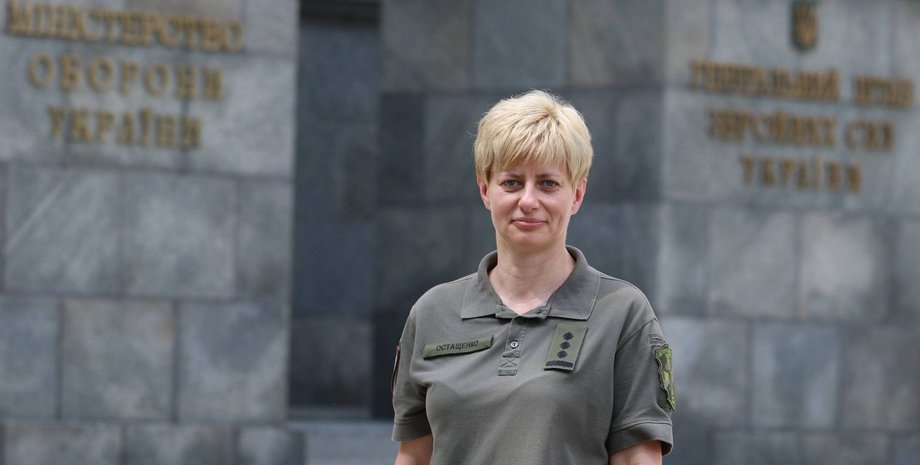 Татьяна Остащенко