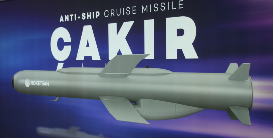 крылатая ракета ÇAKIR, турецкая ракета ÇAKIR