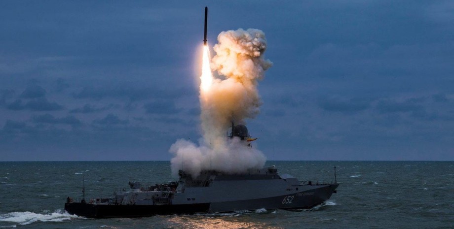 РФ атакует Украину с моря РФ атакует Украину с моря запуская крылатые ракеты