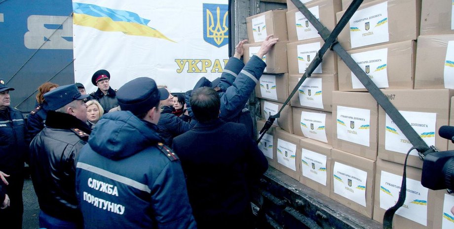 Гуманитарная помощь / Фото: racurs.ua