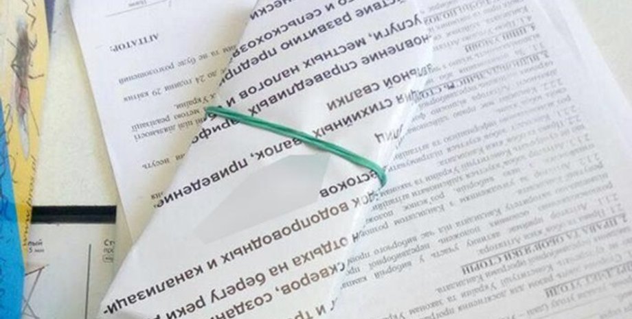 Фото: od.gp.gov.ua