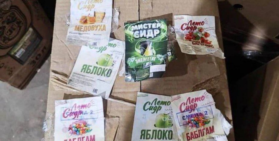 Сидр, этикетки