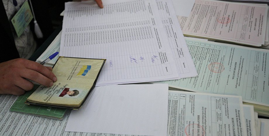 Фото: Фокус/Дарья Решетняк