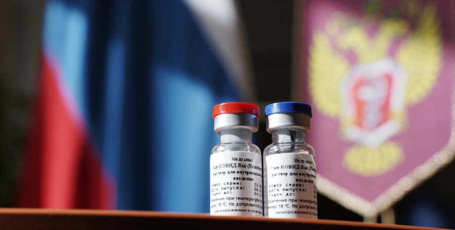 заявка, вакцина, спутник, российская, харьков, клинические