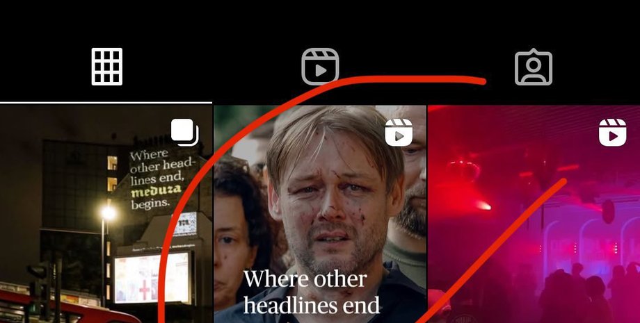 Реклама, Медуза, Ярослав Базилевич, фото