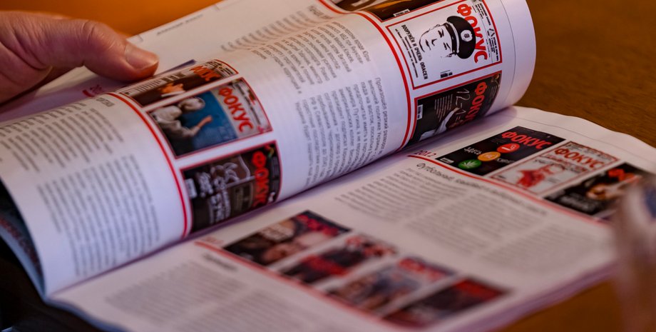 СМИ, газеты, журналы, языковый закон