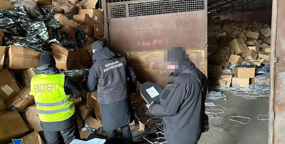 СБУ, ВСУ, бронежилеты, воинская часть