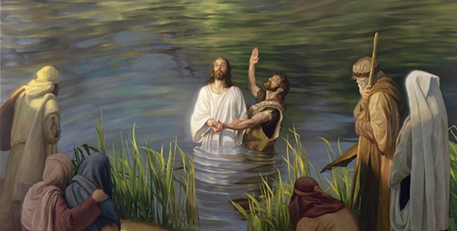 Хрещення
