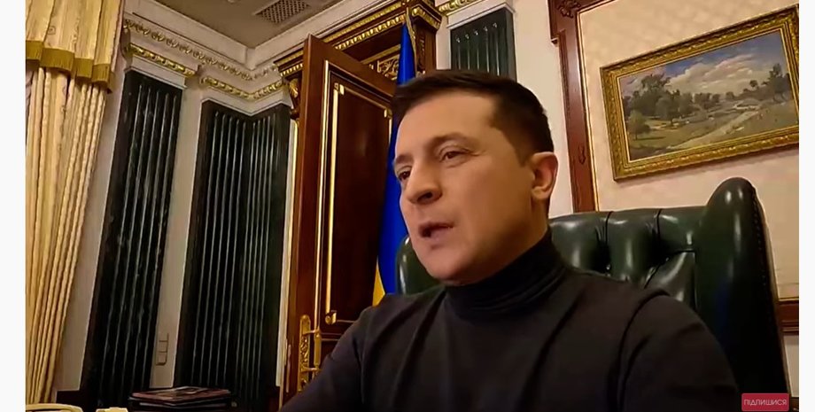 владимир зеленский, бюджет