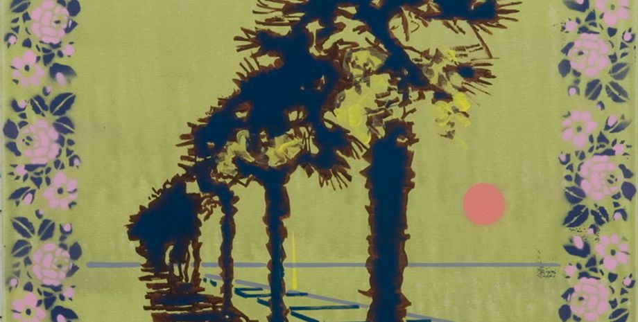 Ялта / Художник: Олег Тистол