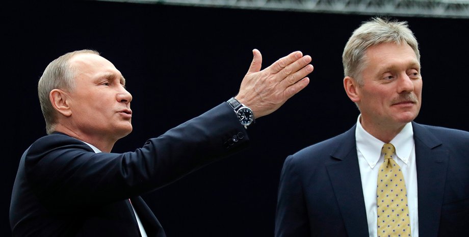 Путін та Песков