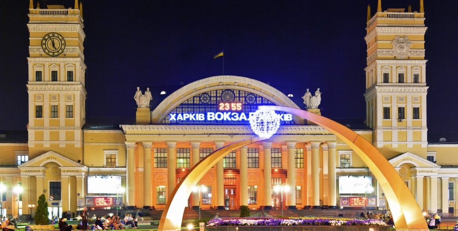 Фото: MyKharkov.info