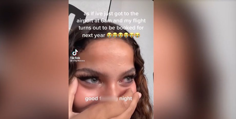 Шинед Батлер, туристка, аеропорт