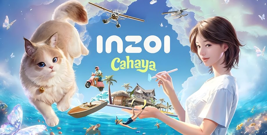 Оновлення InZoi