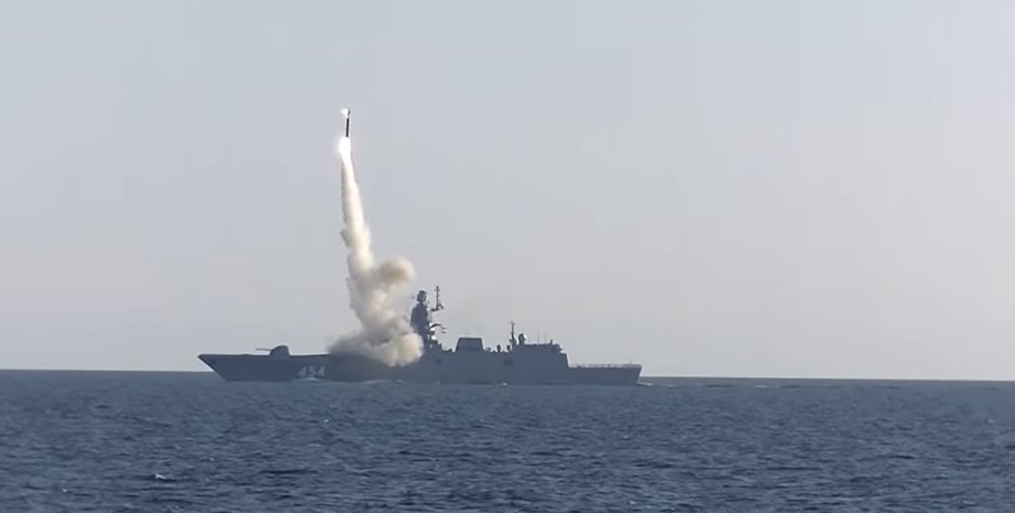 запуск, ракета, циркон, фото