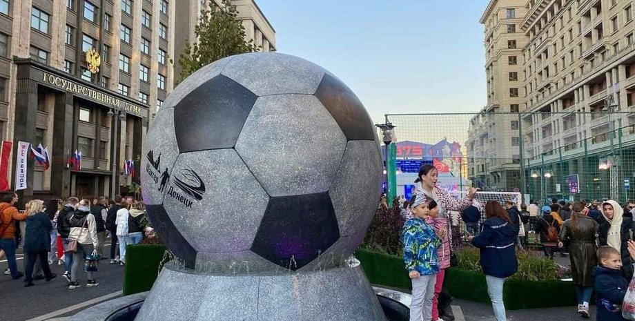 фонтан-мяч, фонтан мяч донецк, фонтан-мяч госдума, фонтан из донецка госдума, фонтан мяч москва