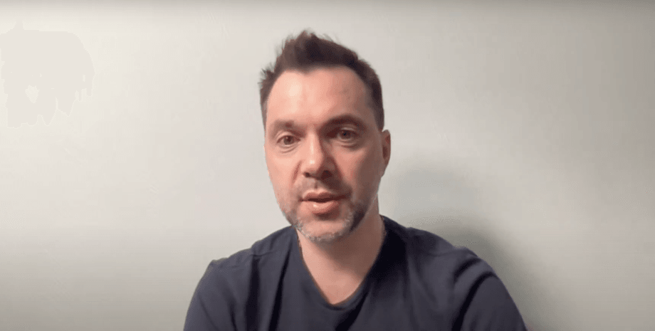 Алексей Арестович, видео Алексей Арестович,