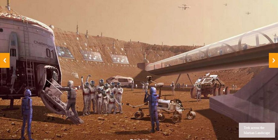 Фото: marsworld.com